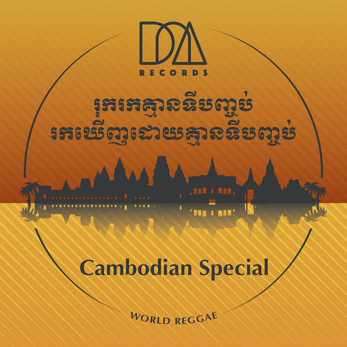 DNA records: Cambodia Reggae Special